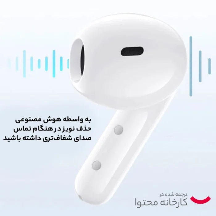 هدفون بی‌سیم شیائومی Air 3 SE
