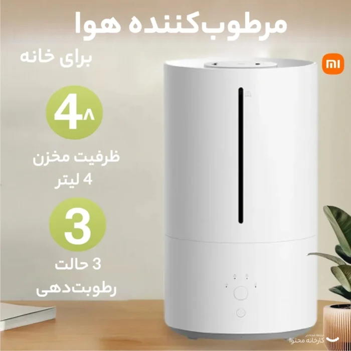 بخور سرد ایمن برای کودک