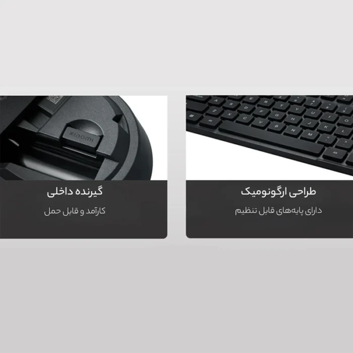 کیبورد و ماوس بی‌سیم شیائومی WXJS01YM