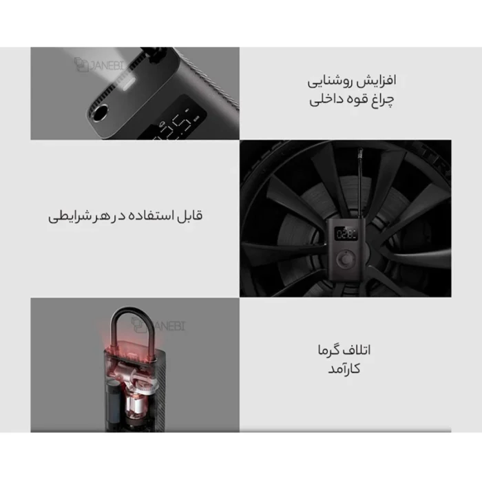 پمپ باد پرتابل شیائومی