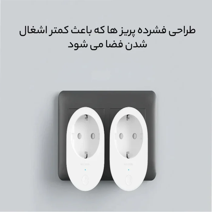 پریز کنترل از راه دور شیائومی