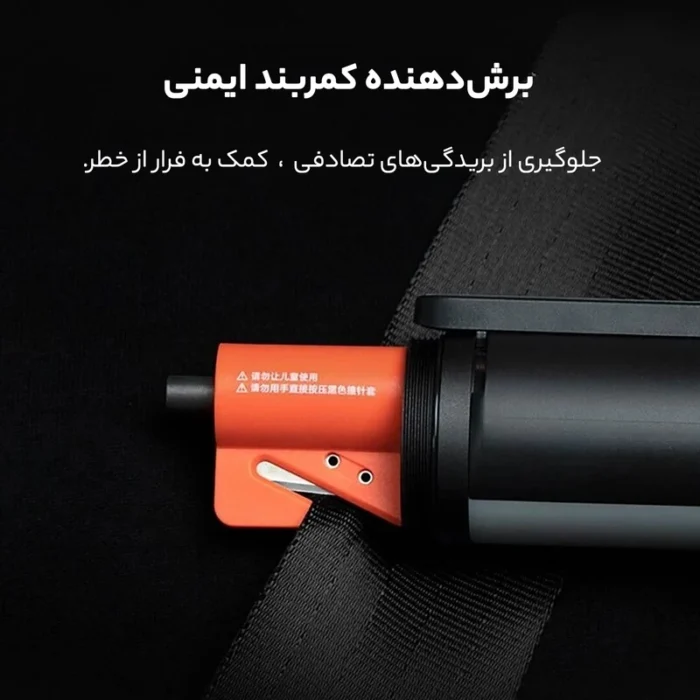 خرید چراغ قوه شیائومی