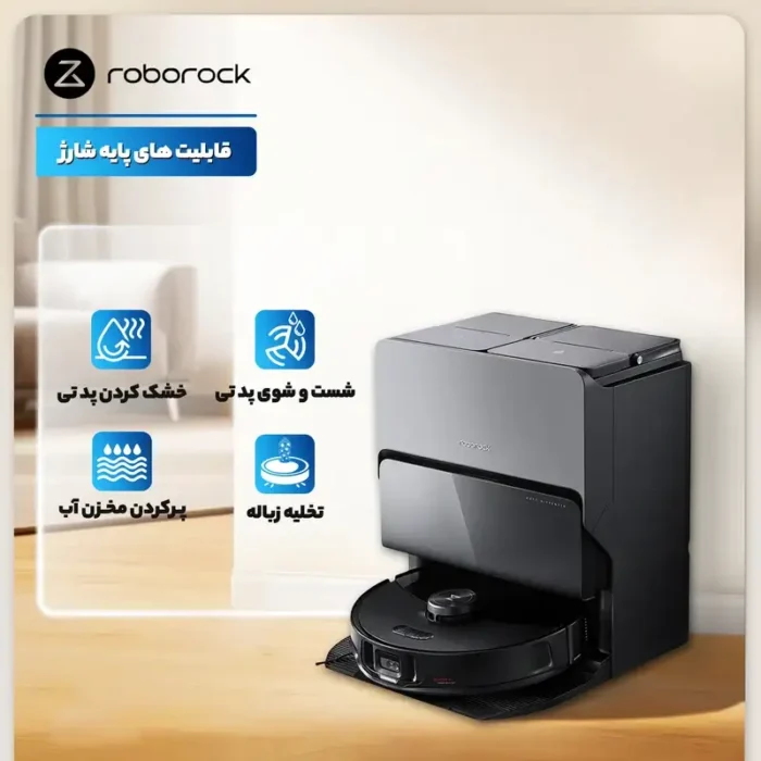 جارو رباتیک LiDAR
