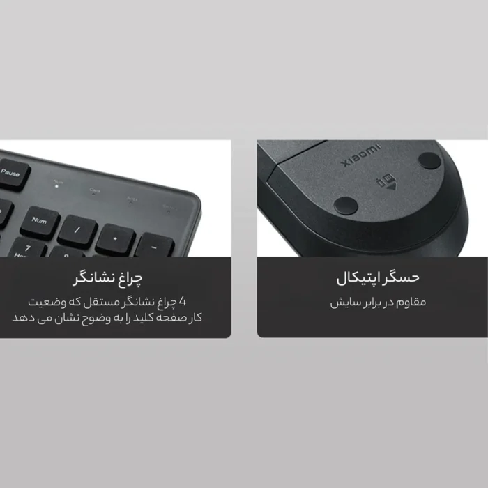 بهترین کیبورد و ماوس بی‌سیم برای لپ‌تاپ