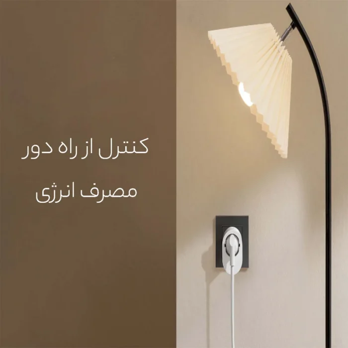 بهترین پریز هوشمند شیائومی
